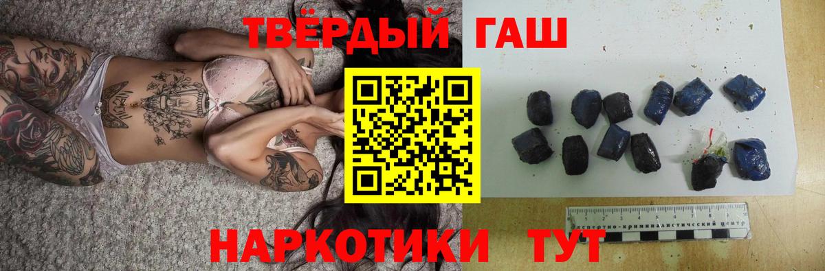 ГАШ индика сатива Шадринск